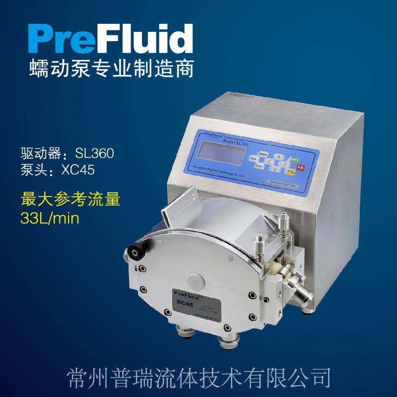 普瑞批量传输型蠕动泵-SL360 0.5L/min~33L/min