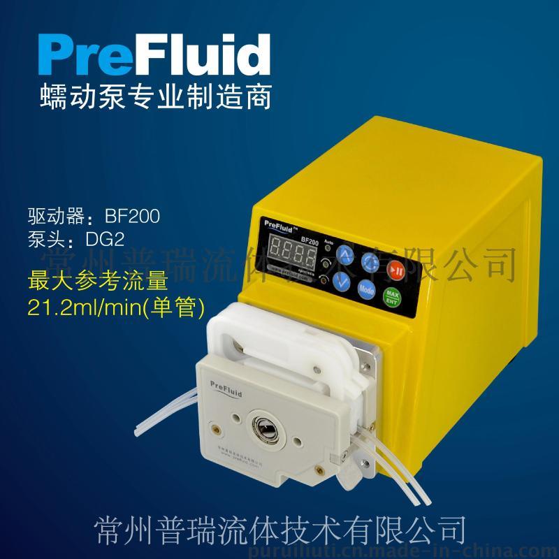 普瑞简易分装泵BF200
