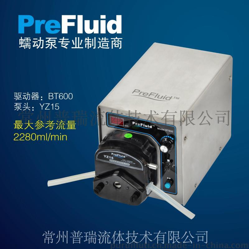 普瑞 调速型蠕动泵BT600 最大流量2280ml/min