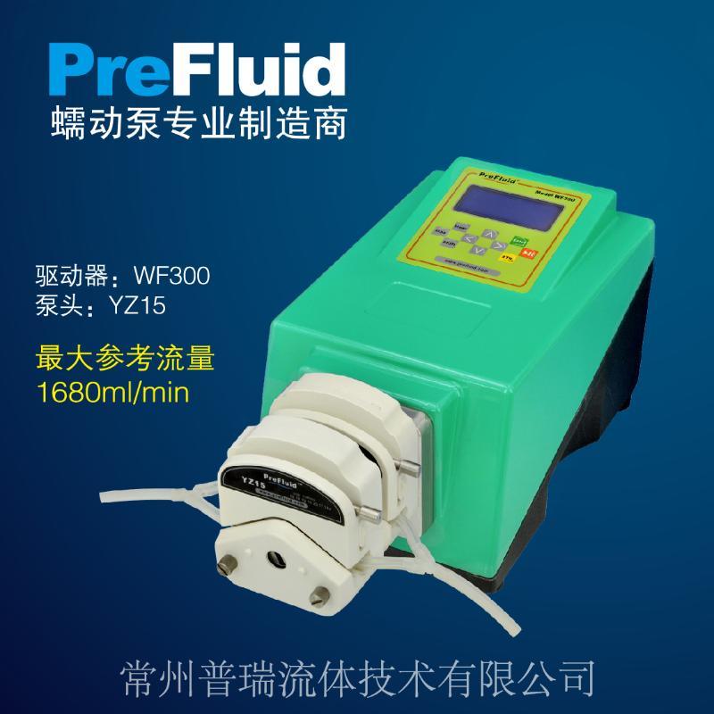 普瑞基本型蠕动泵-高精度分装泵WF300 最大流量7572ml/min