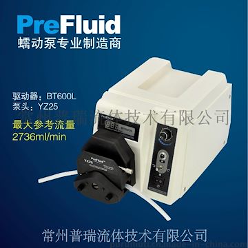 普瑞 调速蠕动泵BT600L 最大流量2736ml/min
