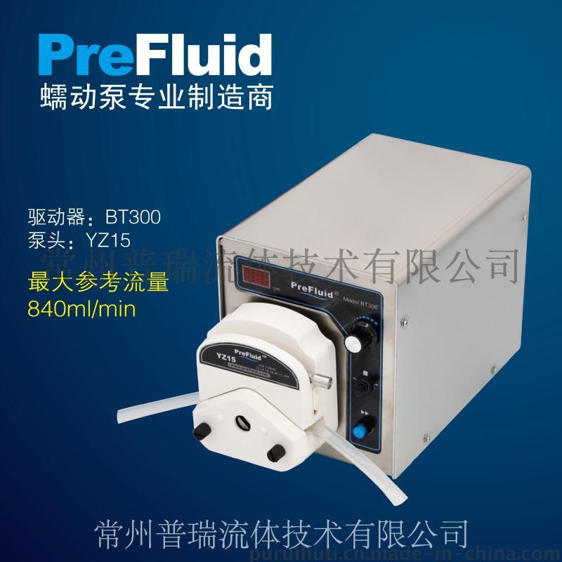 普瑞 调速型蠕动泵BT300 最大流量843ml/min